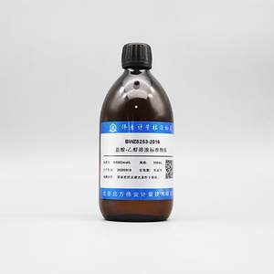 盐酸-乙醇溶液标准物质 0.5002mol/L,500mL