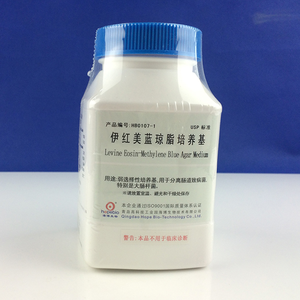 伊红美蓝琼脂培养基(Levine)(USP)(Levine Eosin-Methylene Blue Agar Medium)