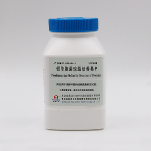 假单胞菌琼脂培养基P(USP)(Pseudomonas Agar Medium for Detection of Pyocyanin)