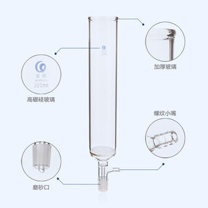 LG具抽滤嘴层析柱具下磨口